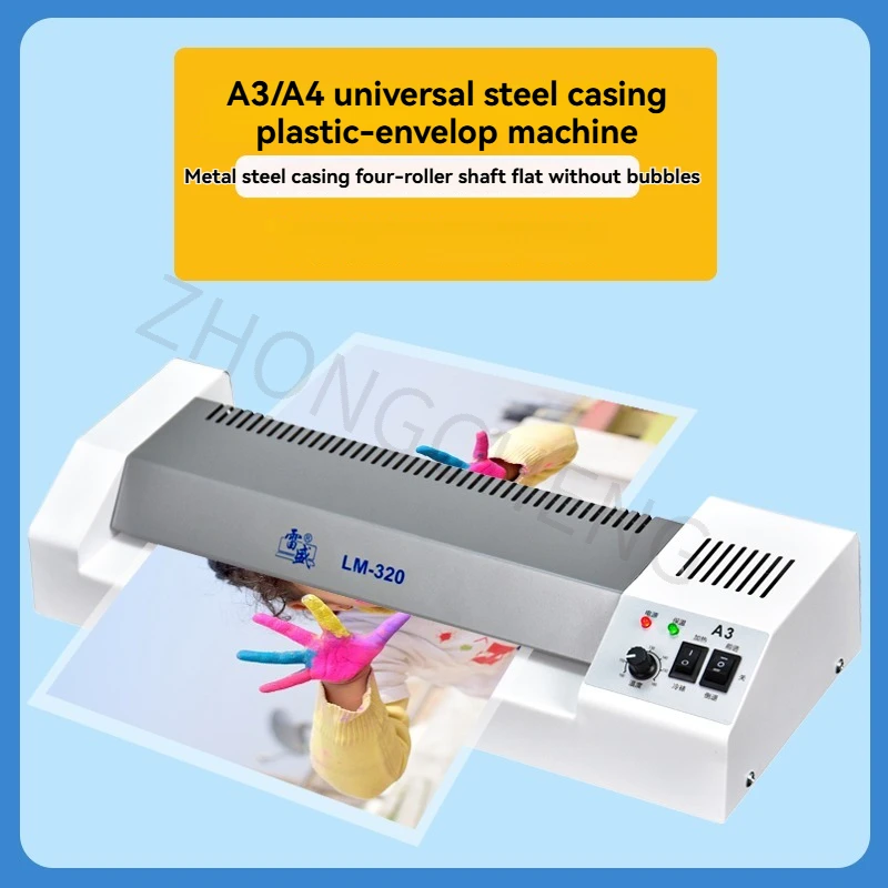 ID card cold and hot laminatin - Laminator A3 Hot review and price
