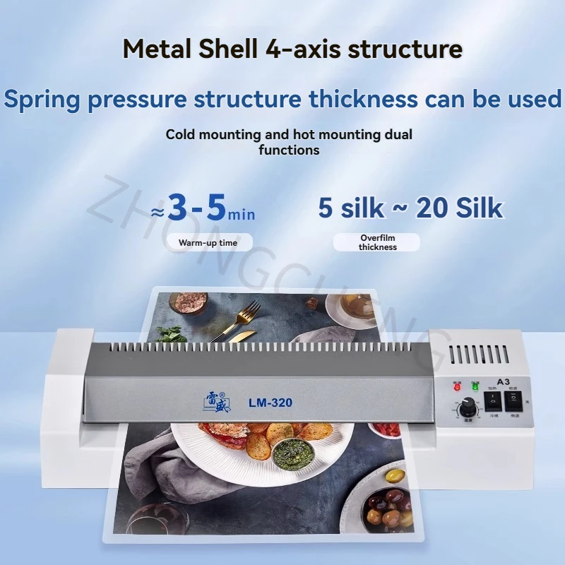 ID card cold and hot laminatin - Laminator A3 Hot review and price