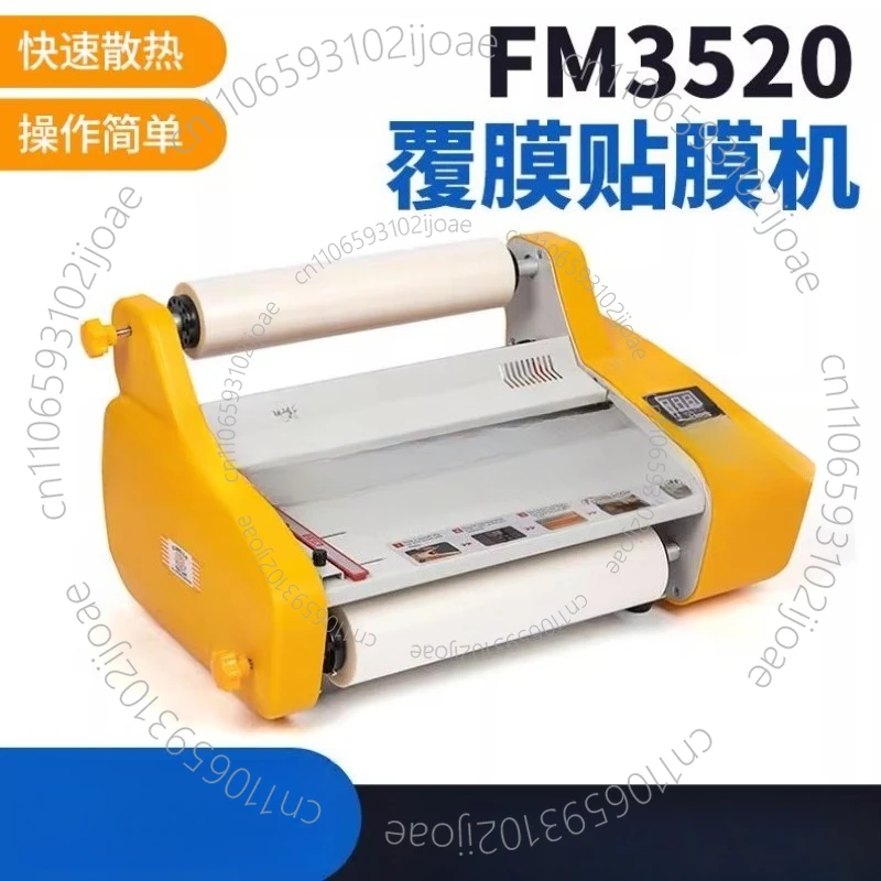 FM3520 Hot and Cold Laminating - Laminator A3 Hot review and price